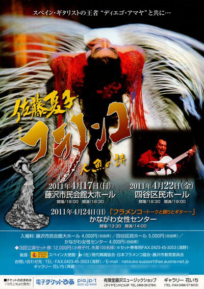 2011年4月