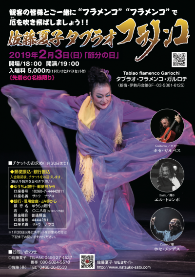 2019年2月