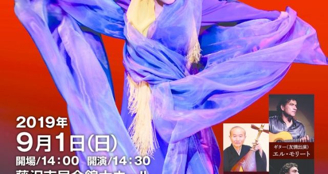 最新リサイタル情報